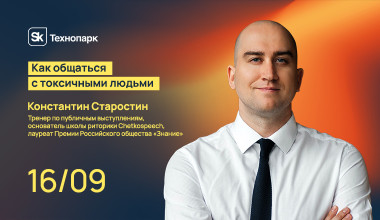 Изображение мероприятия